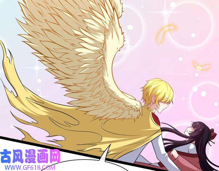 魔尊奶爸第64话 忘不了