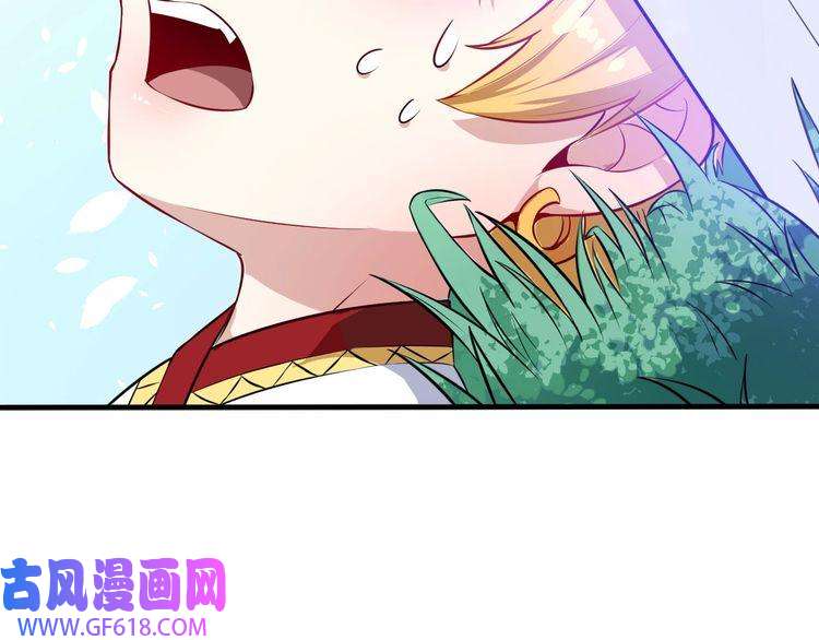 魔尊奶爸第64话 忘不了