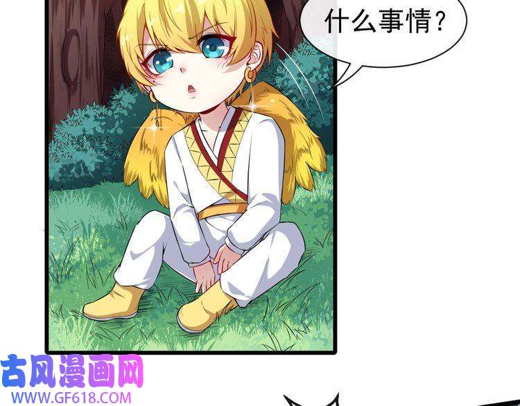 魔尊奶爸第64话 忘不了