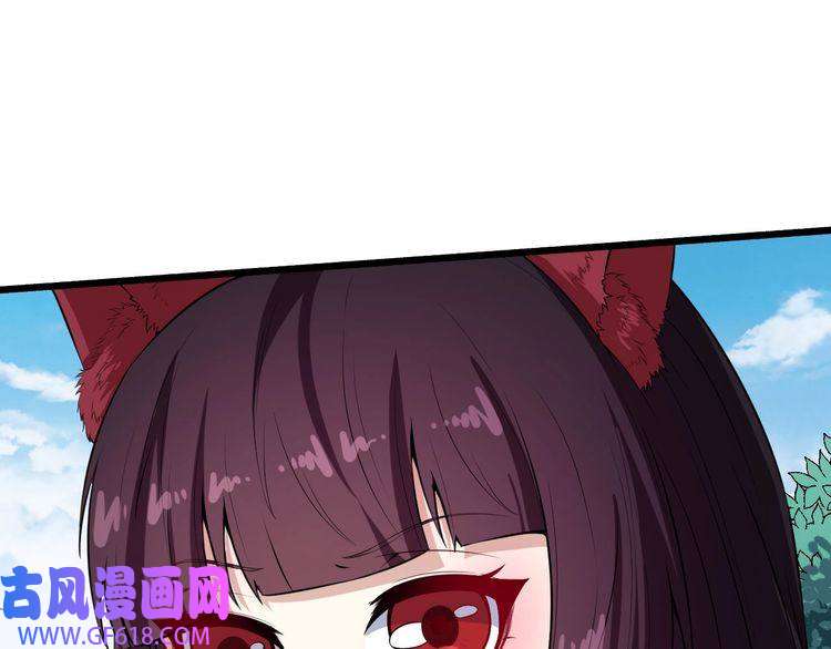 魔尊奶爸第64话 忘不了