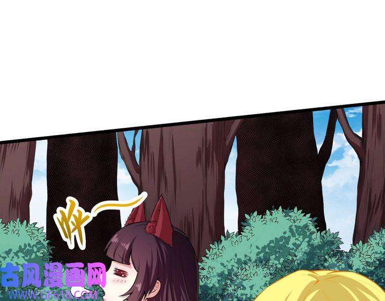 魔尊奶爸第64话 忘不了