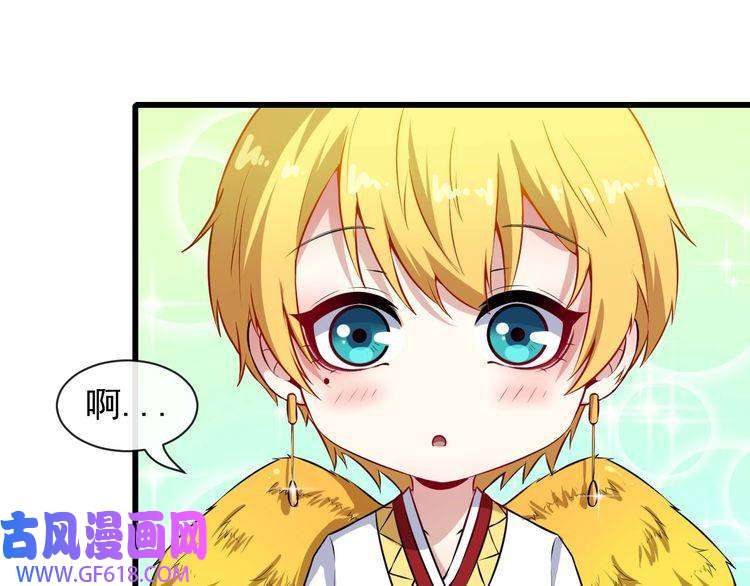 魔尊奶爸第64话 忘不了