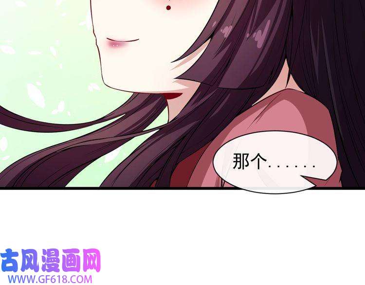 魔尊奶爸第64话 忘不了