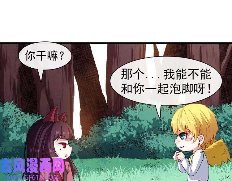 魔尊奶爸第64话 忘不了