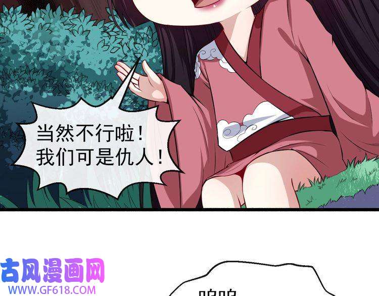 魔尊奶爸第64话 忘不了