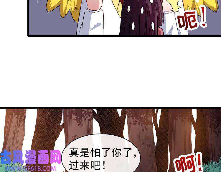 魔尊奶爸第64话 忘不了