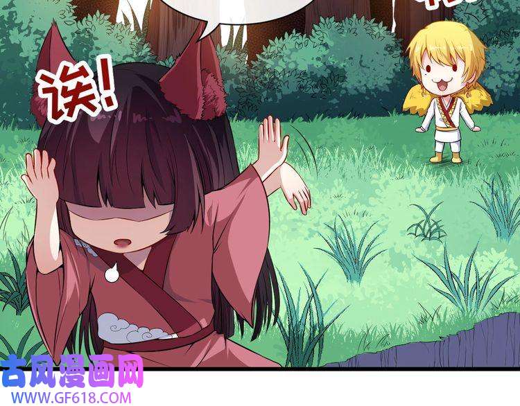 魔尊奶爸第64话 忘不了