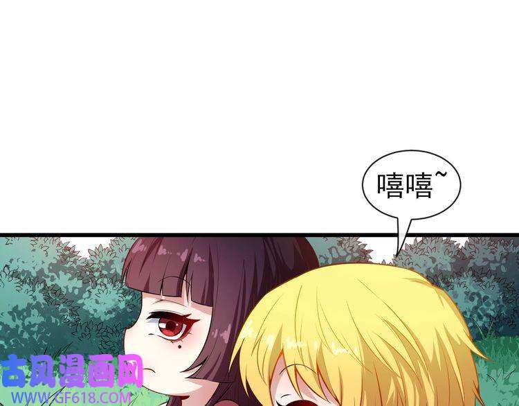 魔尊奶爸第64话 忘不了