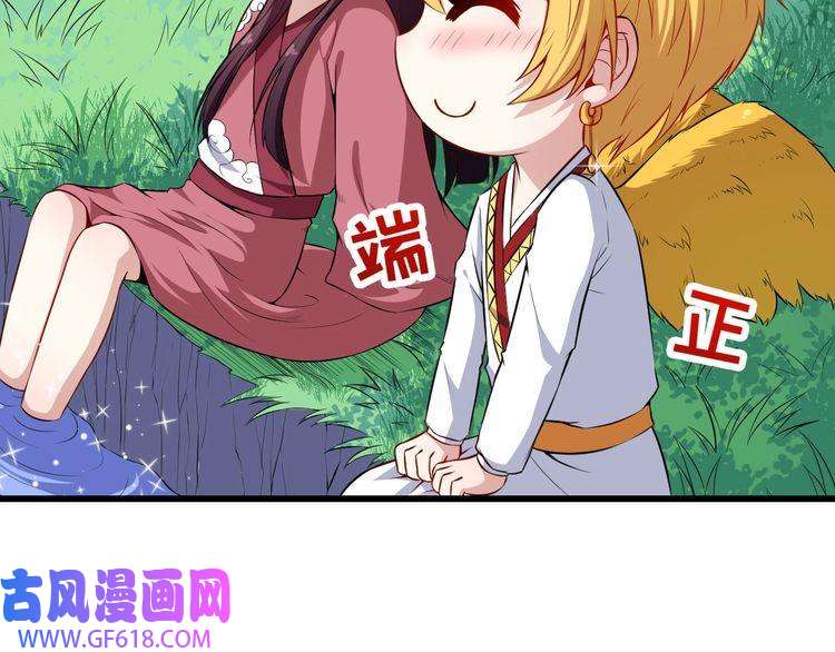 魔尊奶爸第64话 忘不了