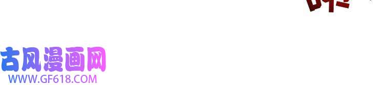 魔尊奶爸第64话 忘不了