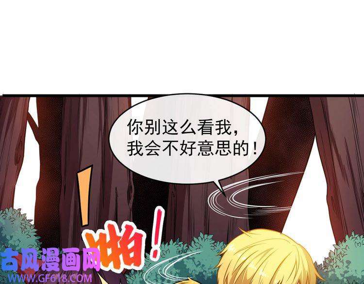 魔尊奶爸第64话 忘不了