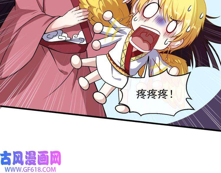 魔尊奶爸第64话 忘不了