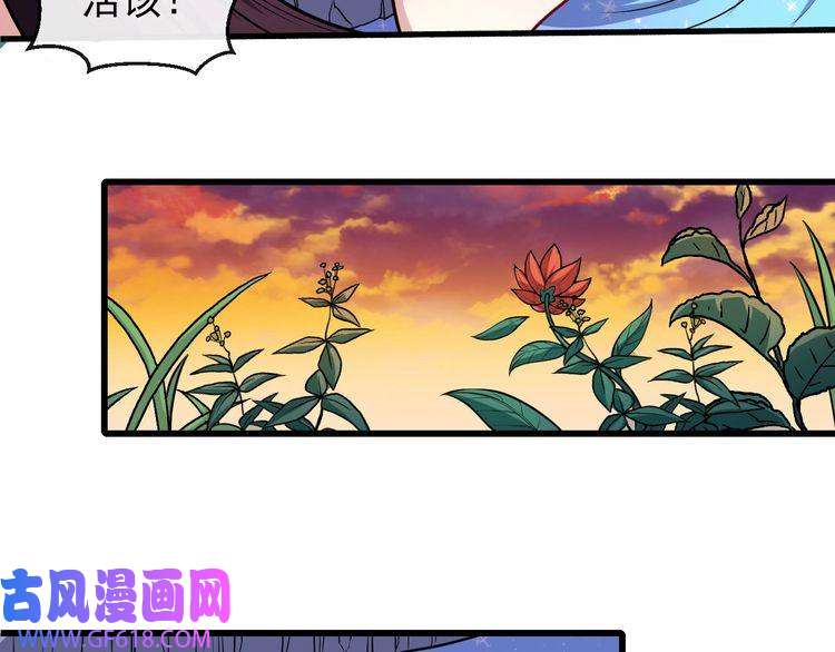 魔尊奶爸第64话 忘不了