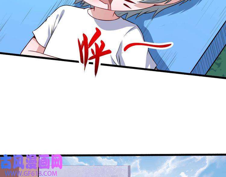 魔尊奶爸第64话 忘不了