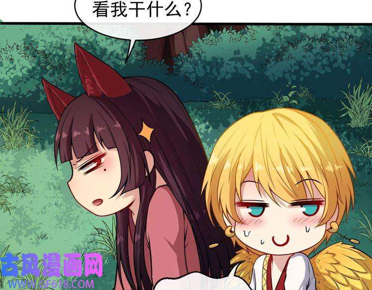 魔尊奶爸第64话 忘不了