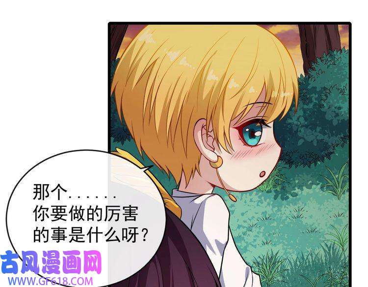 魔尊奶爸第64话 忘不了