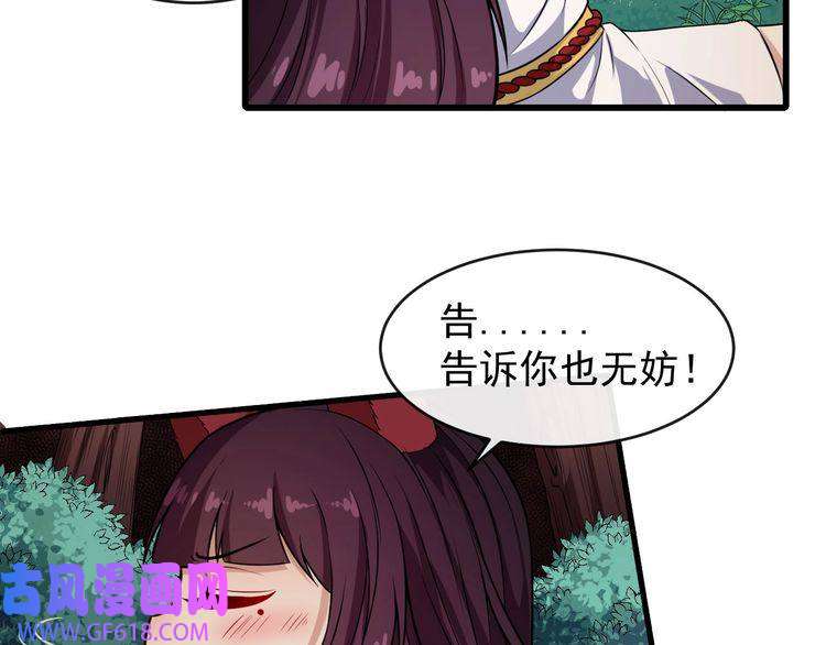 魔尊奶爸第64话 忘不了