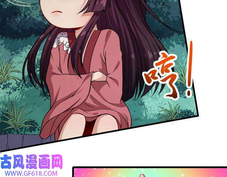 魔尊奶爸第64话 忘不了