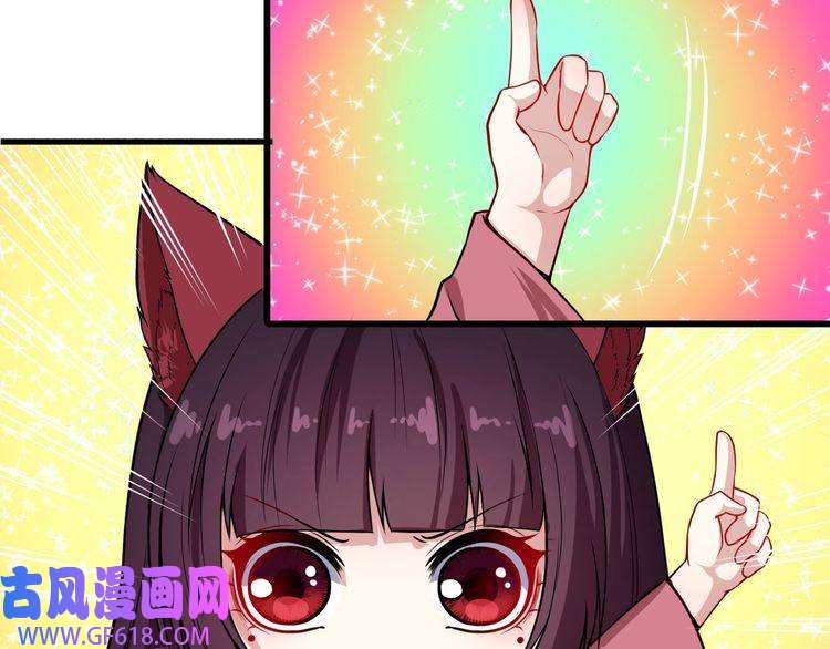 魔尊奶爸第64话 忘不了