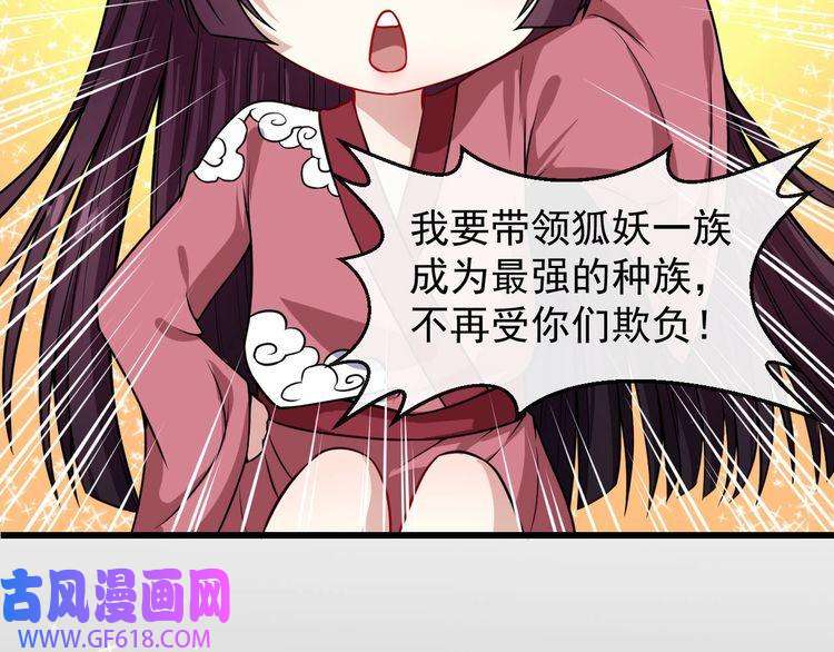 魔尊奶爸第64话 忘不了