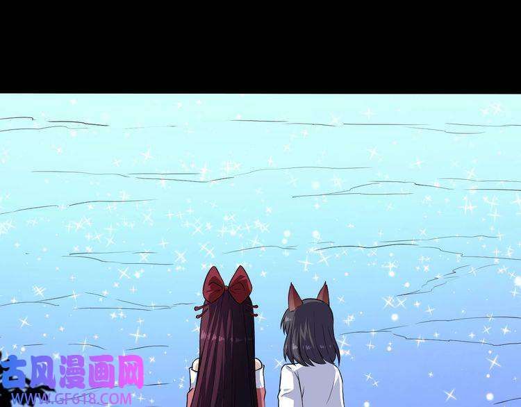 魔尊奶爸第65话 变强的理由