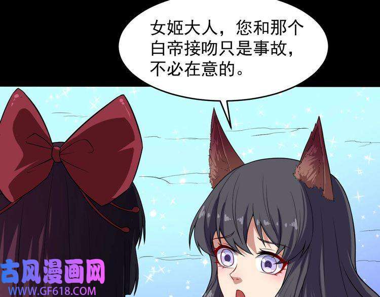 魔尊奶爸第65话 变强的理由