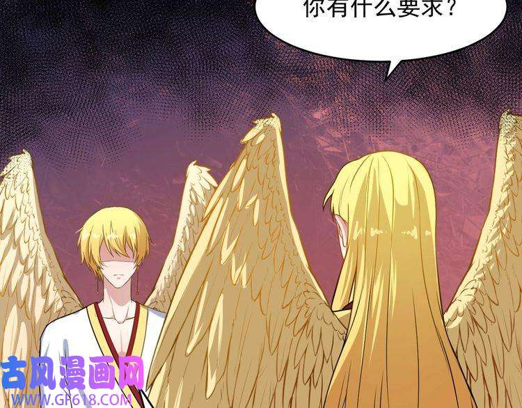 魔尊奶爸第65话 变强的理由