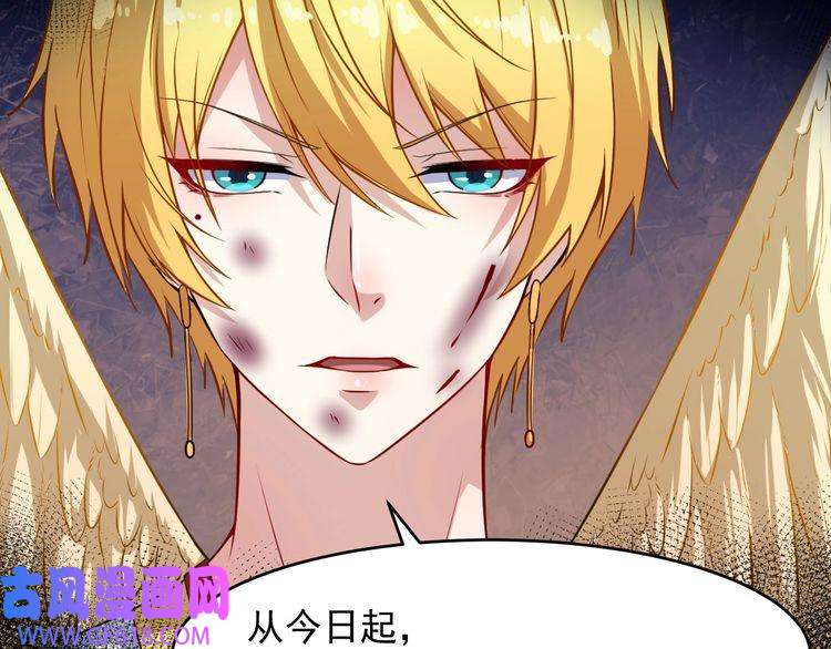 魔尊奶爸第65话 变强的理由