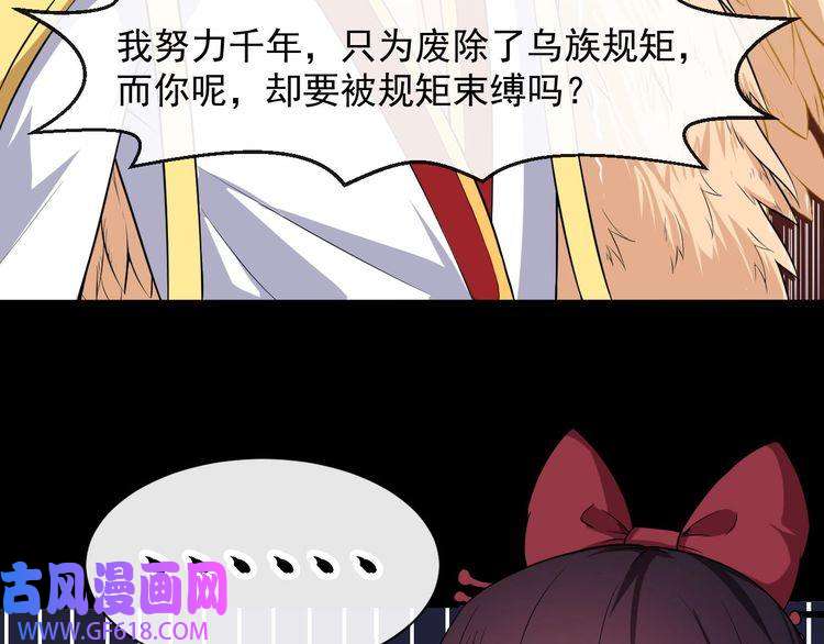 魔尊奶爸第65话 变强的理由