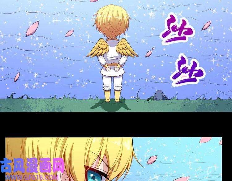 魔尊奶爸第65话 变强的理由