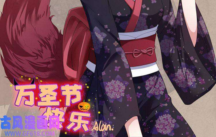 魔尊奶爸第65话 变强的理由