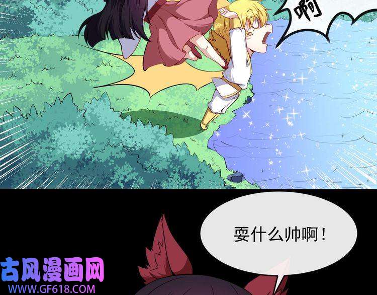 魔尊奶爸第65话 变强的理由