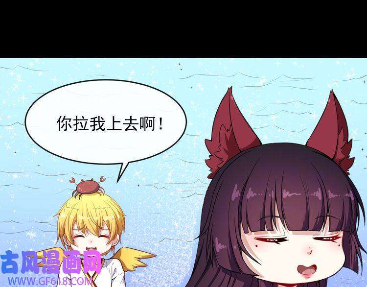 魔尊奶爸第65话 变强的理由