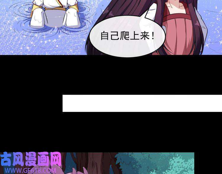 魔尊奶爸第65话 变强的理由