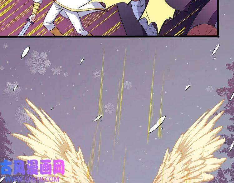 魔尊奶爸第65话 变强的理由