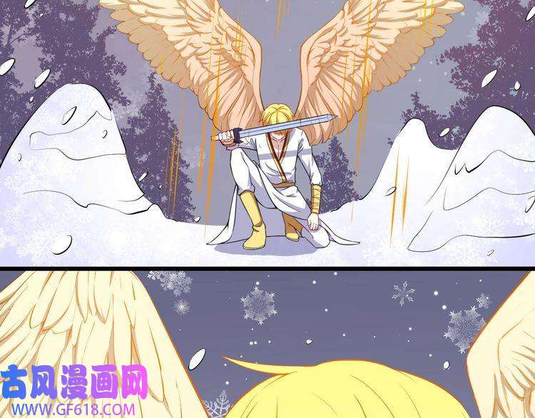 魔尊奶爸第65话 变强的理由