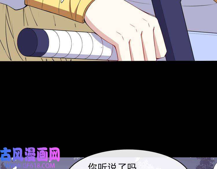 魔尊奶爸第65话 变强的理由