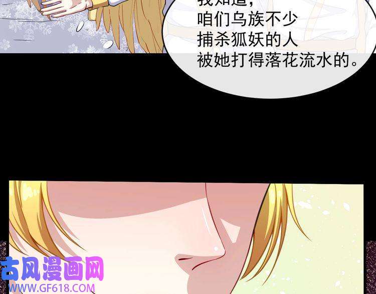 魔尊奶爸第65话 变强的理由