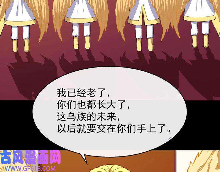 魔尊奶爸第65话 变强的理由