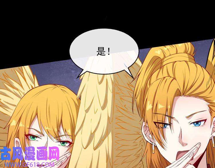 魔尊奶爸第65话 变强的理由