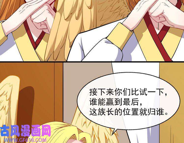 魔尊奶爸第65话 变强的理由