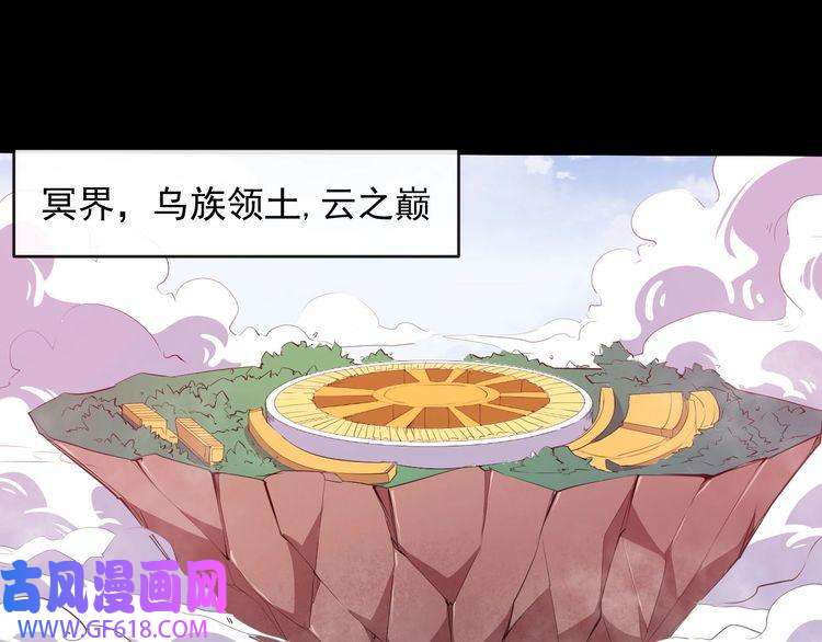 魔尊奶爸第65话 变强的理由