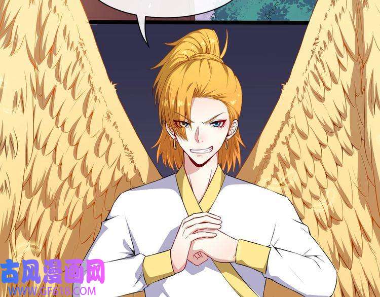 魔尊奶爸第65话 变强的理由