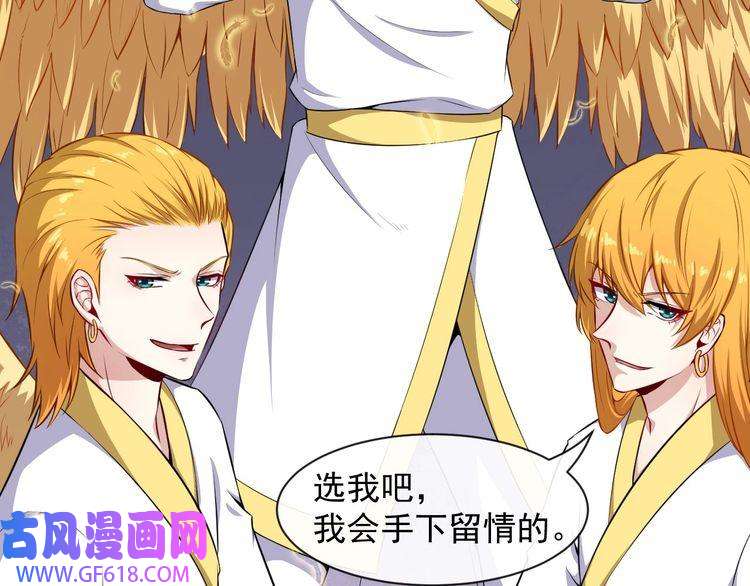 魔尊奶爸第65话 变强的理由