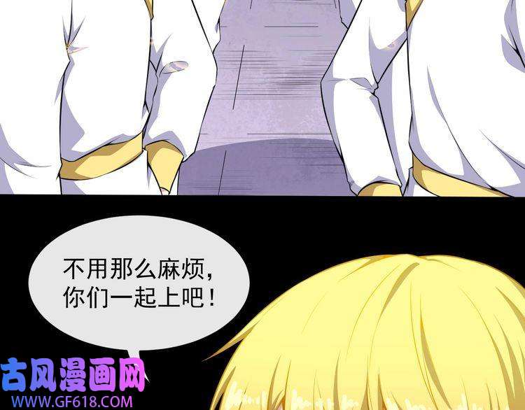 魔尊奶爸第65话 变强的理由