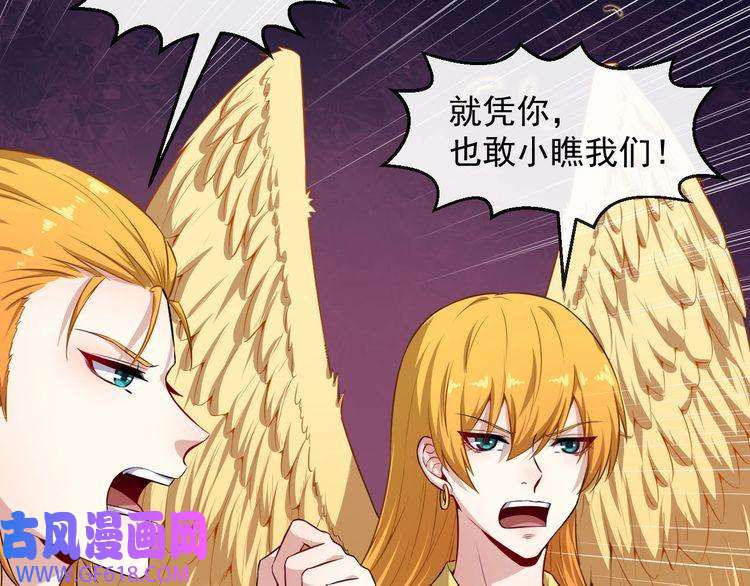 魔尊奶爸第65话 变强的理由