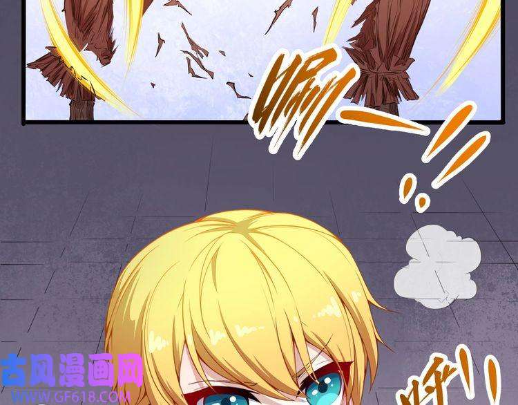 魔尊奶爸第65话 变强的理由