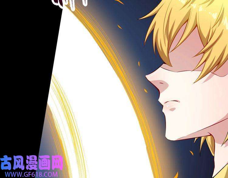 魔尊奶爸第65话 变强的理由