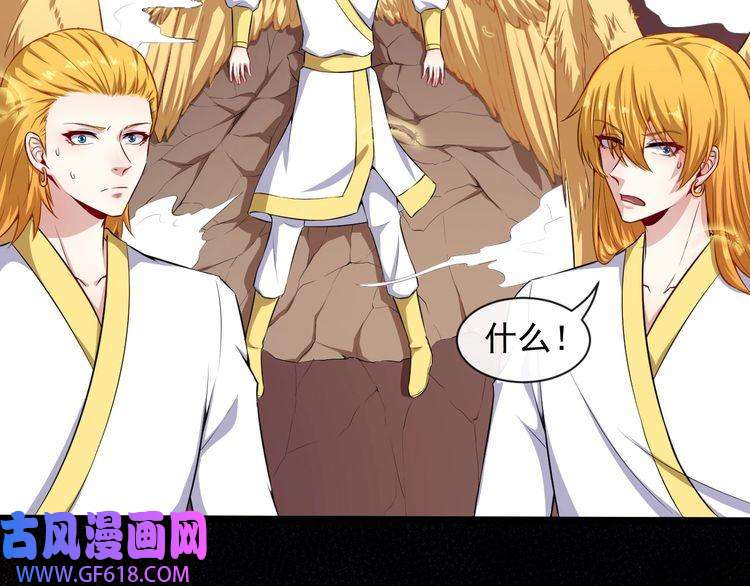 魔尊奶爸第65话 变强的理由