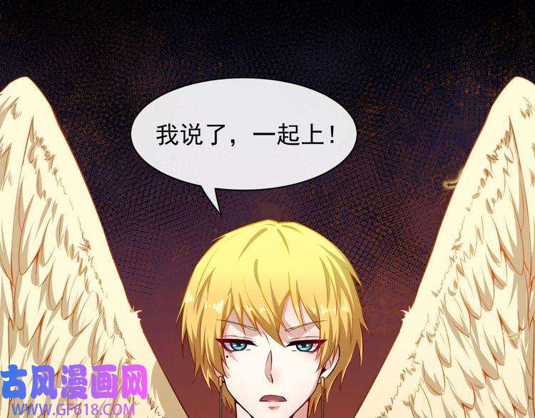 魔尊奶爸第65话 变强的理由